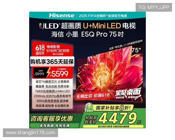 爱视频电视直播:畅享高清影音,随时随地观看精彩节目