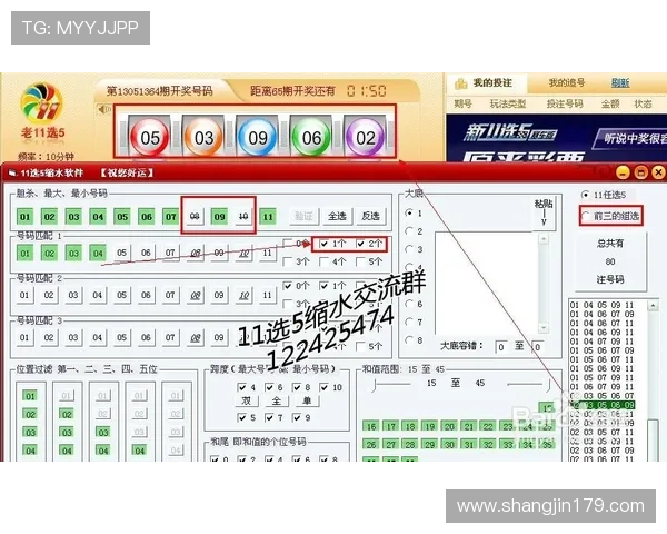 大乐透开奖追号全攻略：中奖秘籍与实战技巧解析